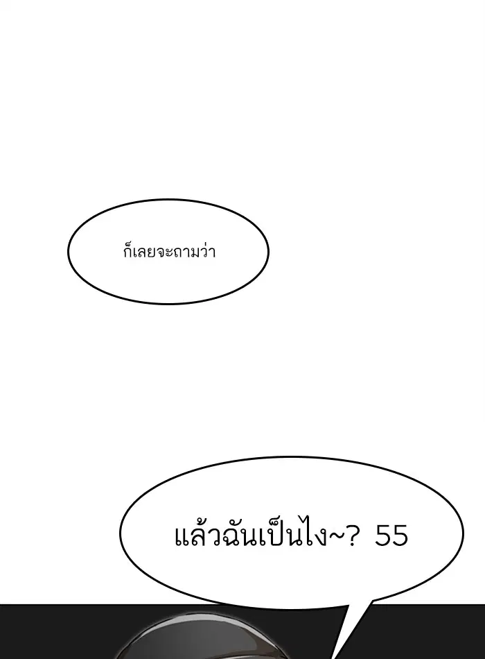 หน้า 12 จาก 91