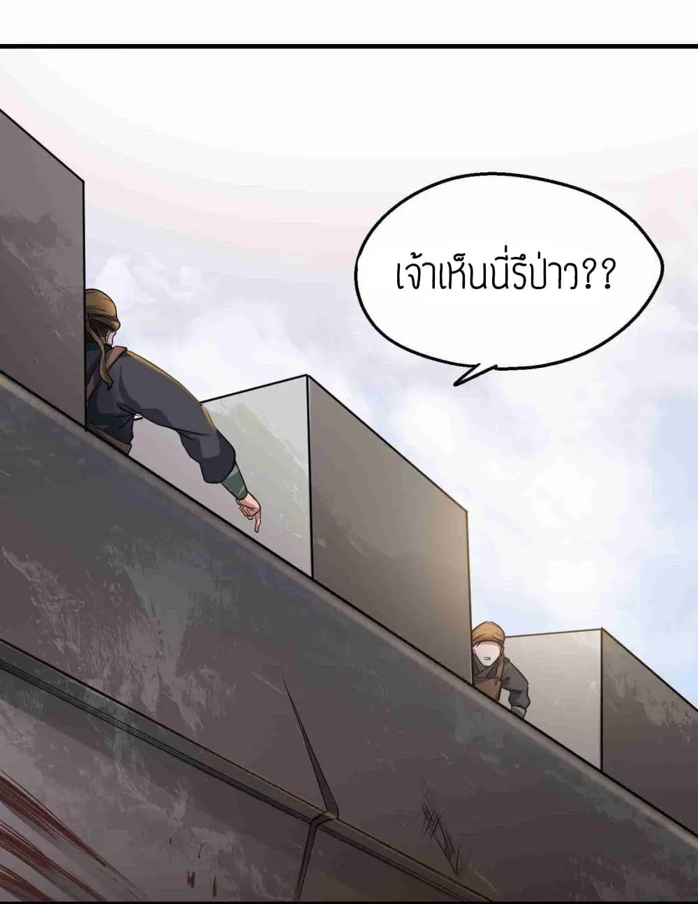 หน้า 5 จาก 30