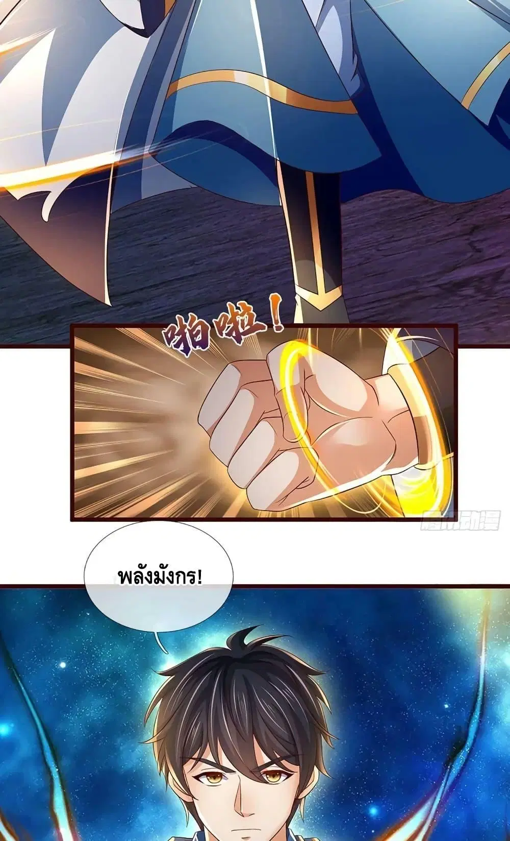 หน้า 11 จาก 52