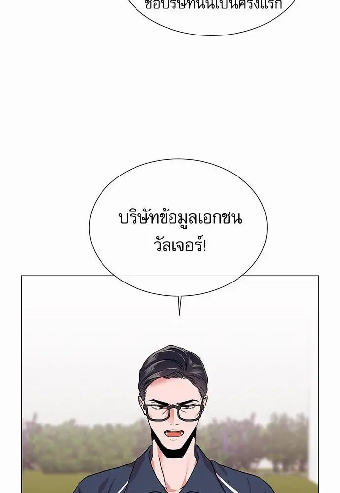 หน้า 20 จาก 79