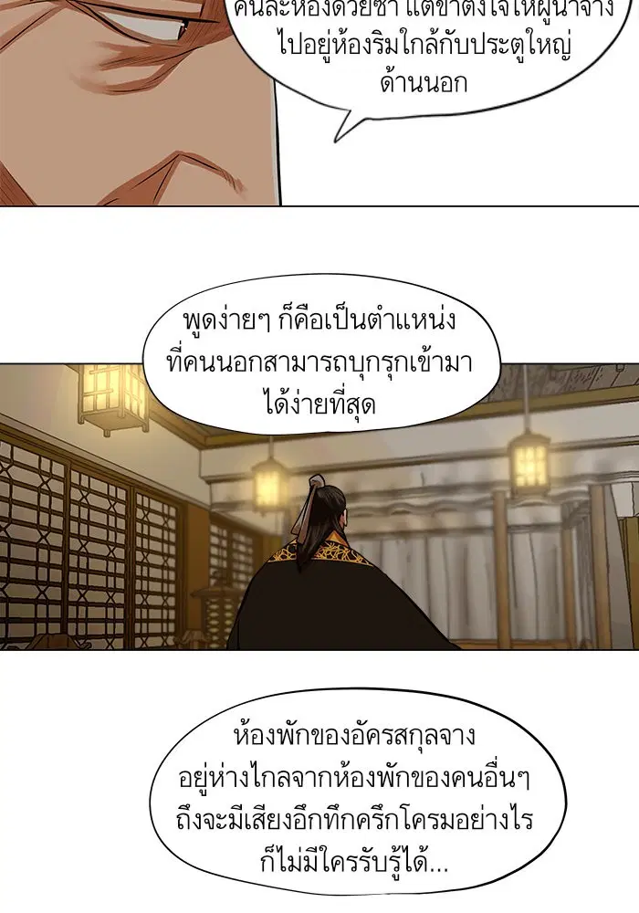 หน้า 6 จาก 63
