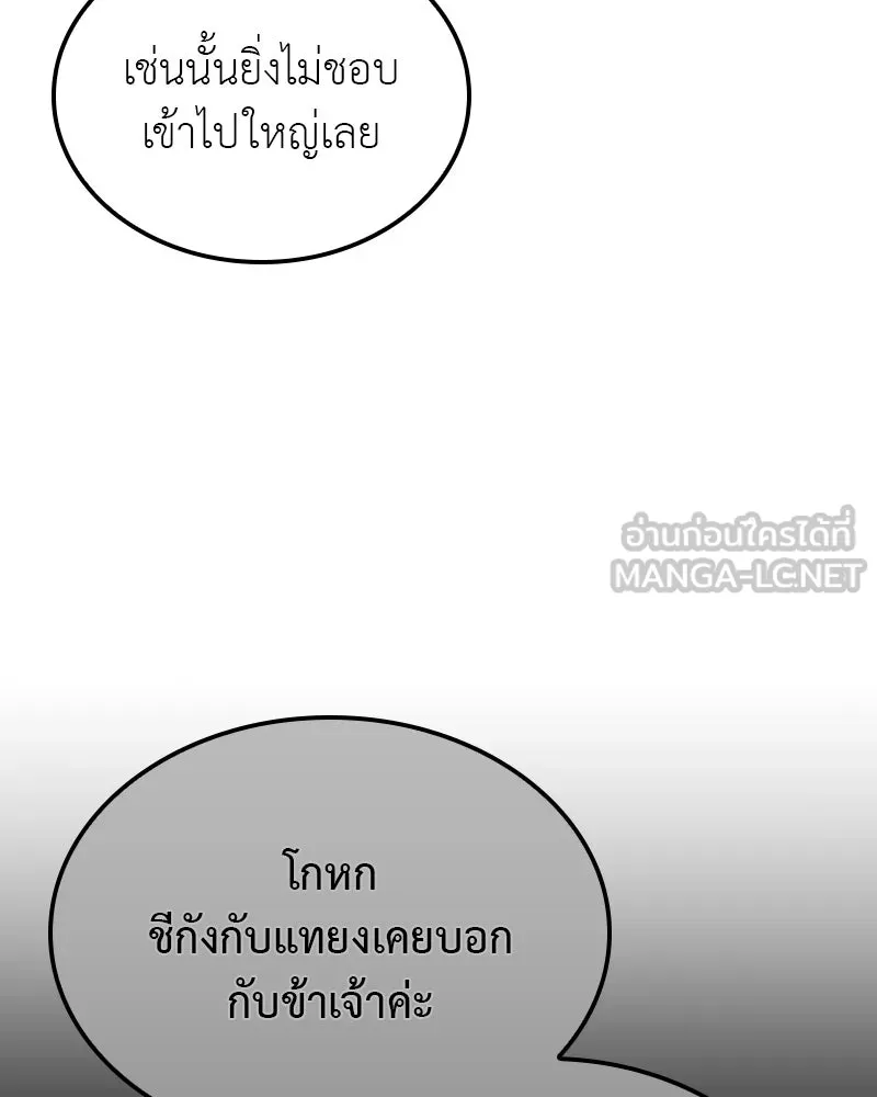 หน้า 123 จาก 266