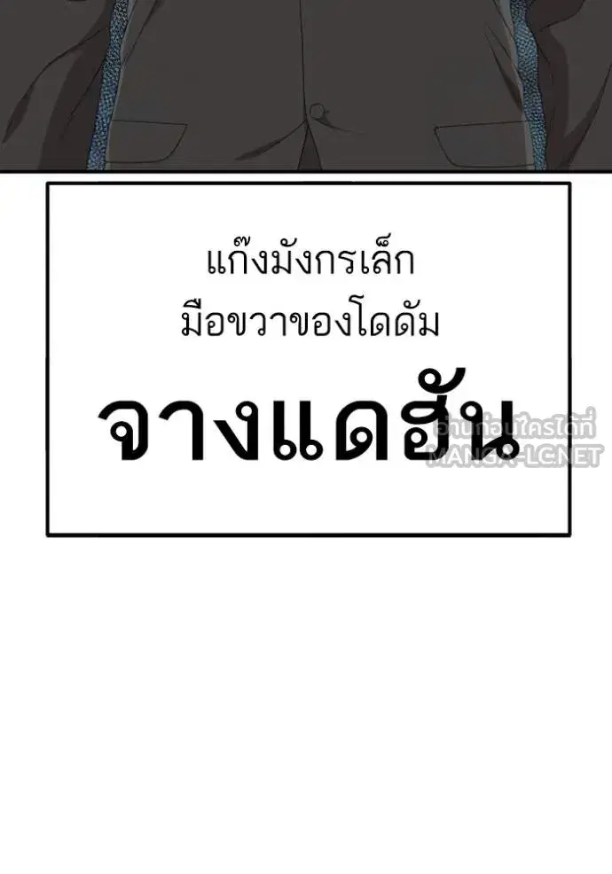 หน้า 106 จาก 144
