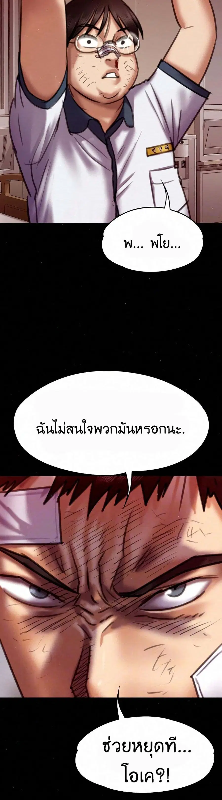 หน้า 10 จาก 51