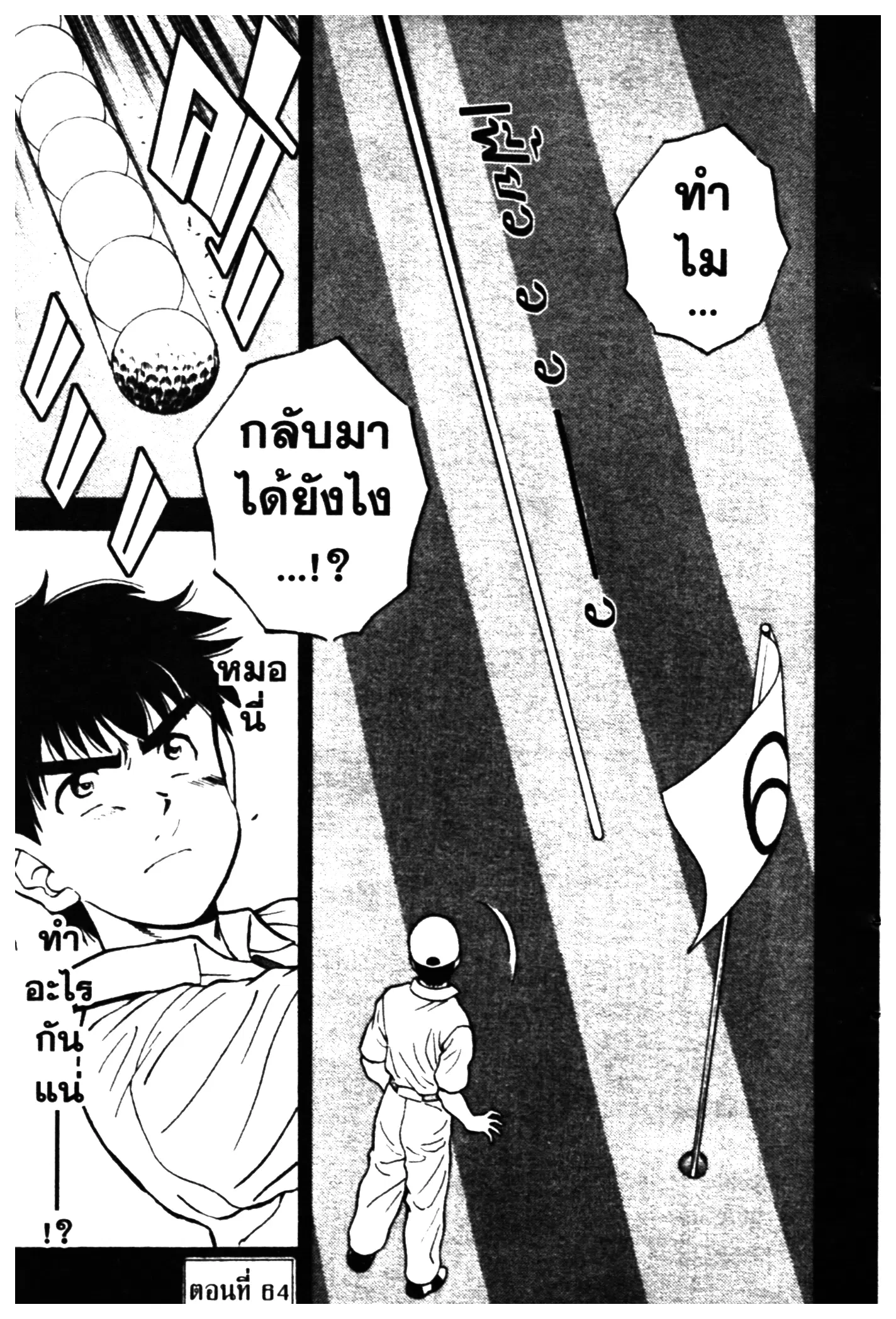 หน้า 1 จาก 20