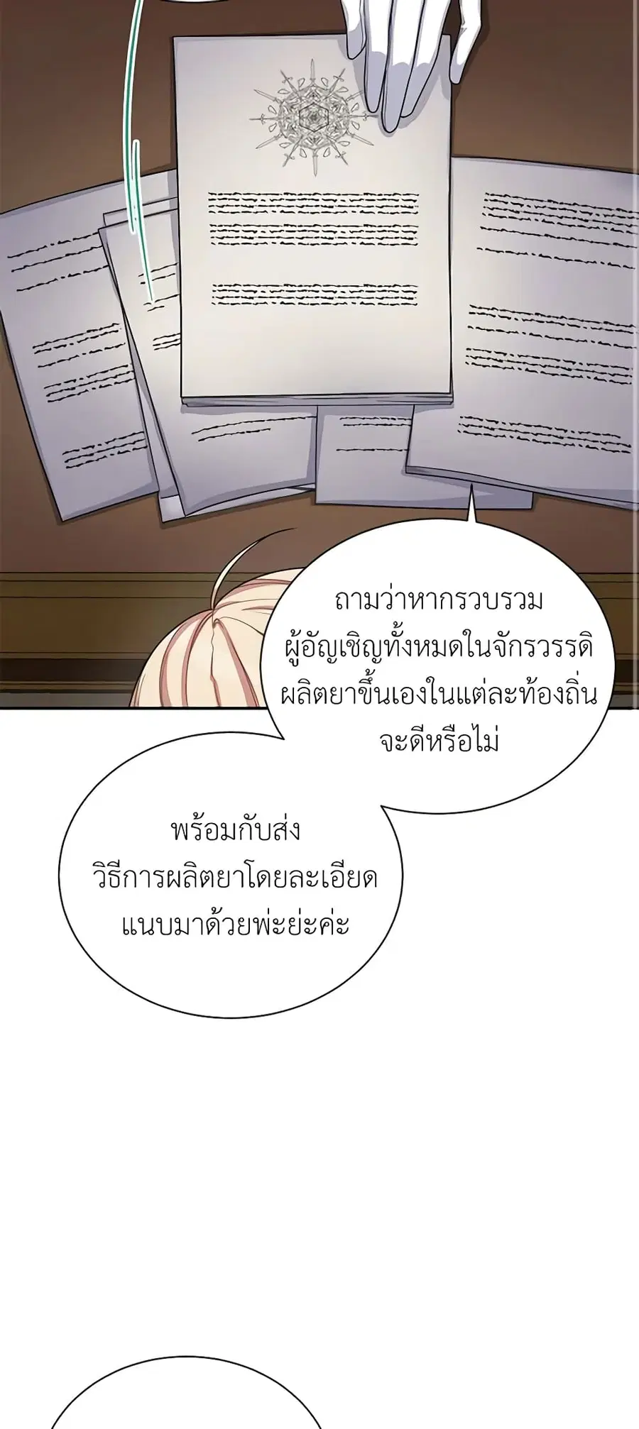 หน้า 34 จาก 50