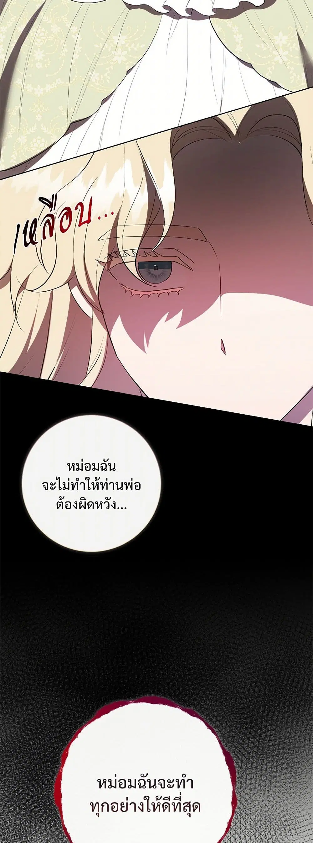 หน้า 24 จาก 40