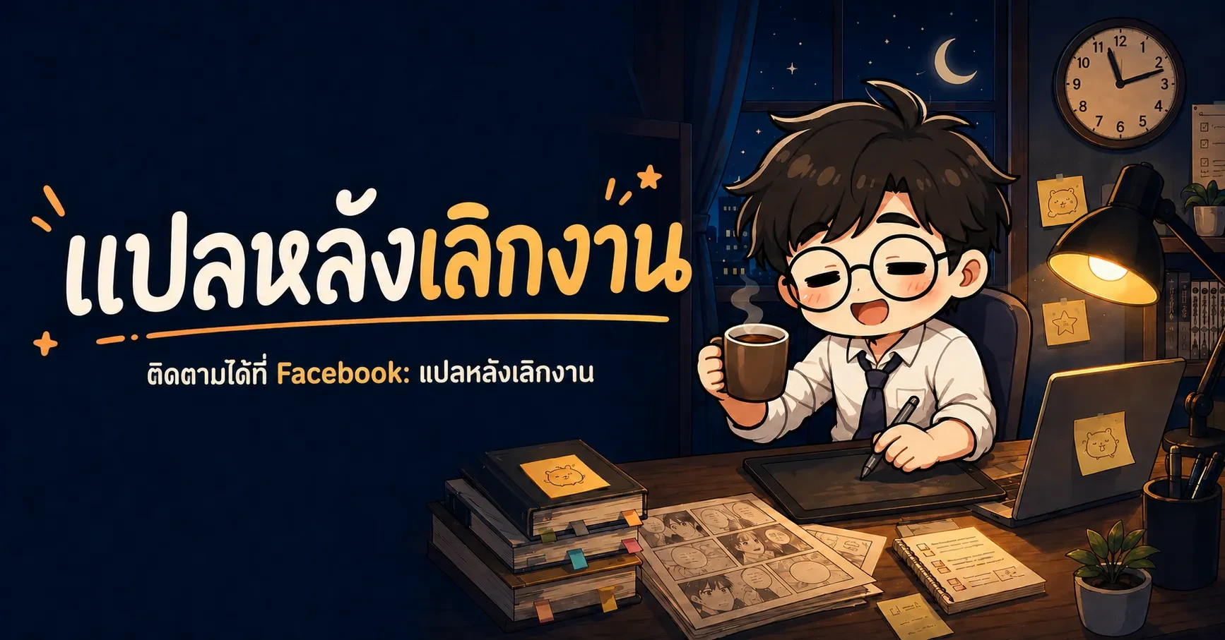 หน้า 44 จาก 44