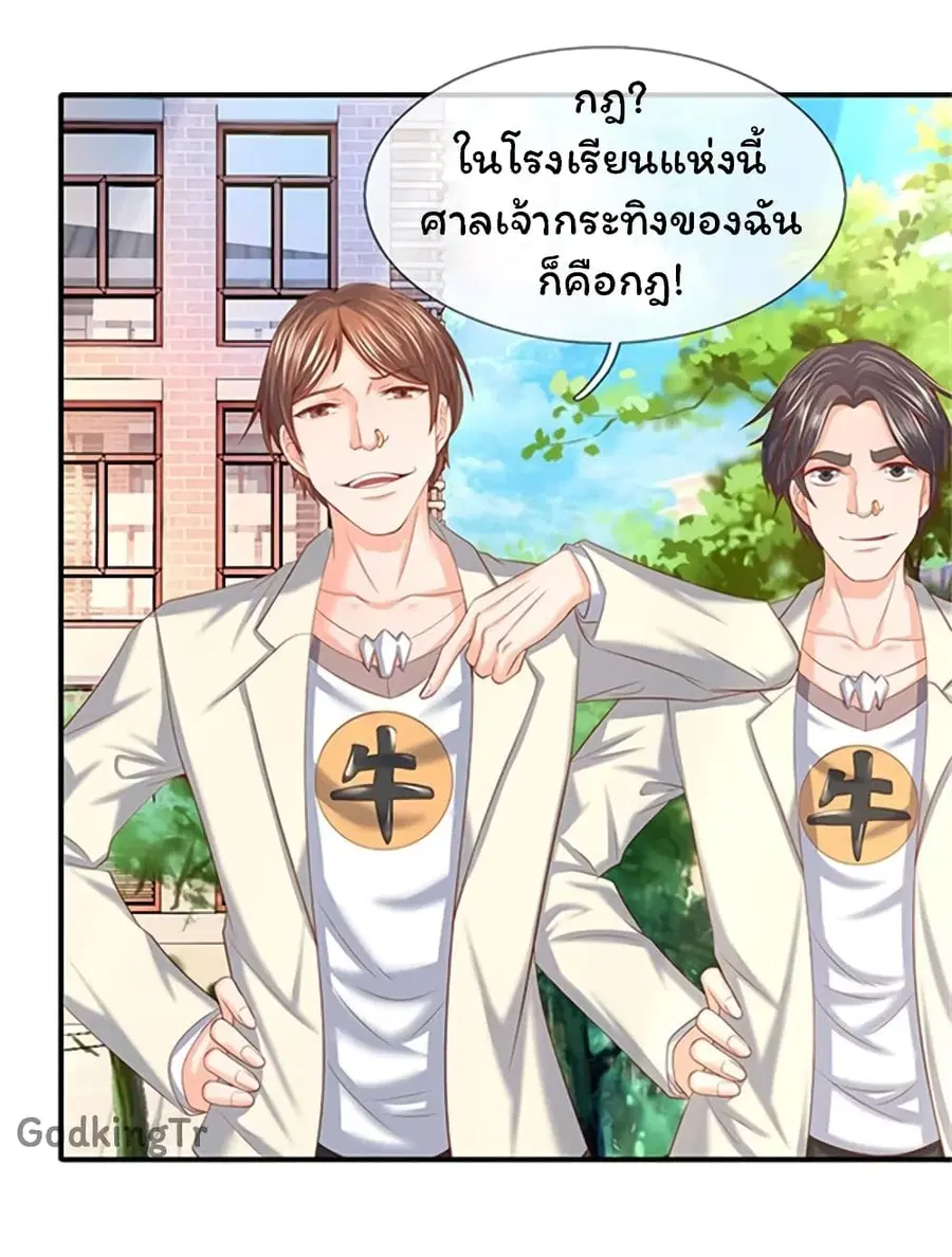 หน้า 3 จาก 27