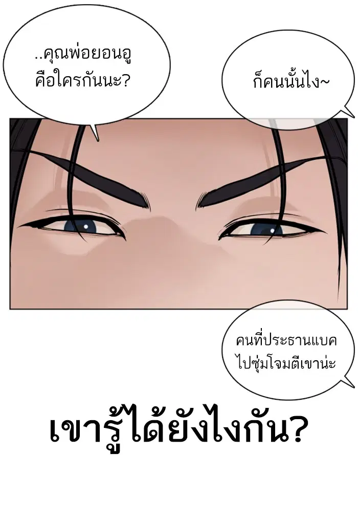 หน้า 112 จาก 154