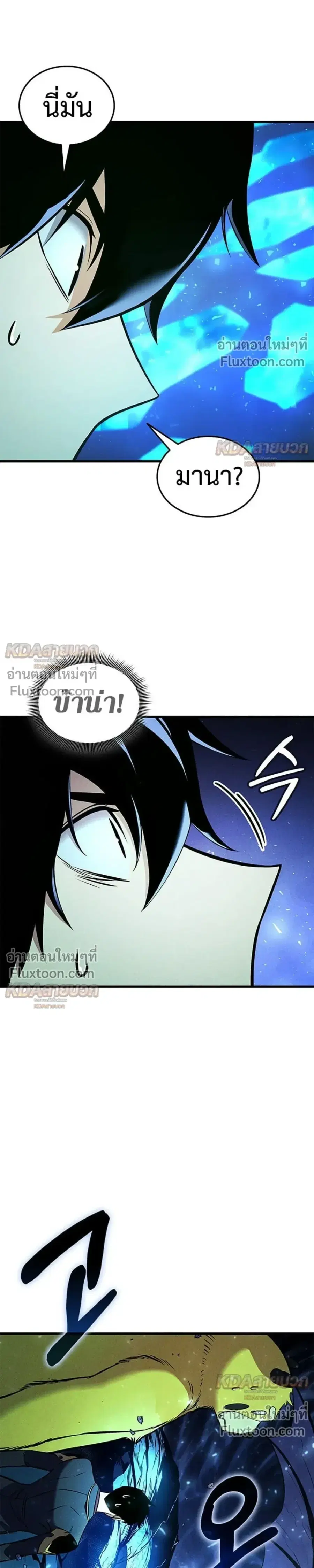 หน้า 22 จาก 52