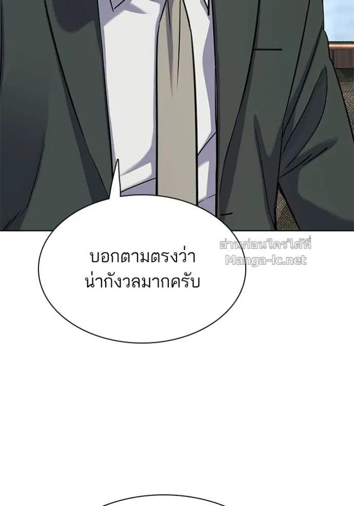 หน้า 109 จาก 143