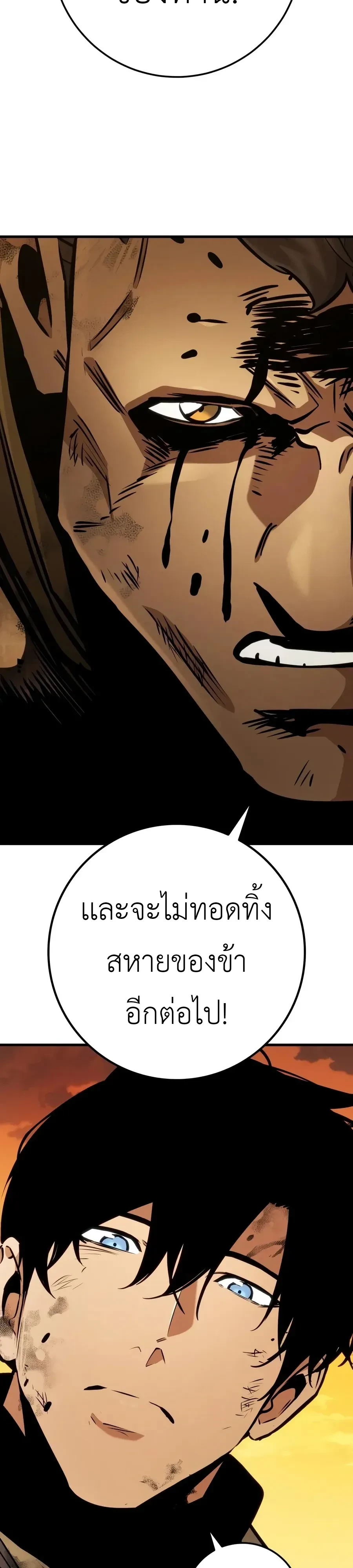 หน้า 14 จาก 57