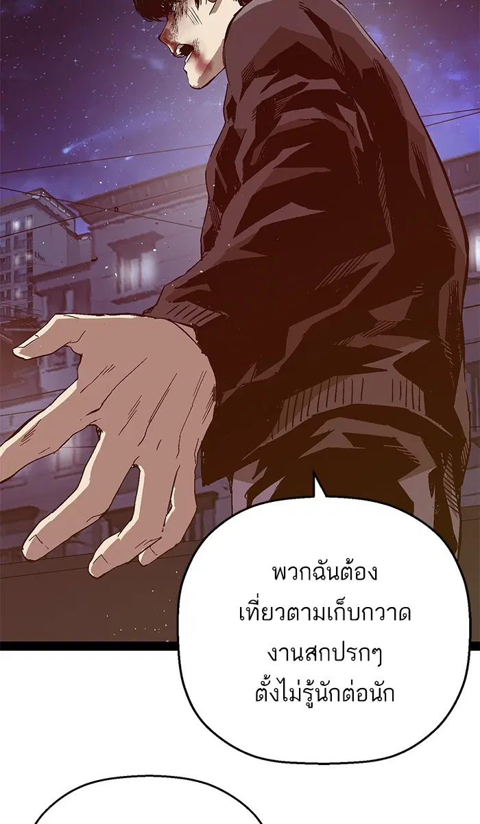 หน้า 58 จาก 140