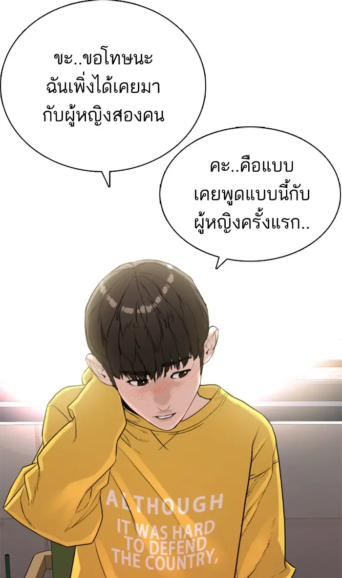 หน้า 86 จาก 147