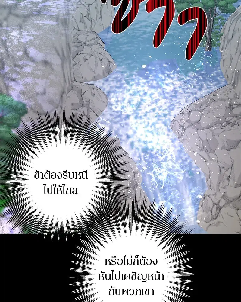 หน้า 28 จาก 136