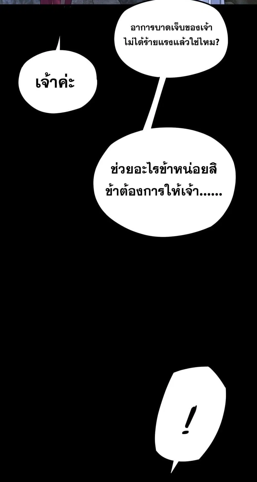 หน้า 51 จาก 62