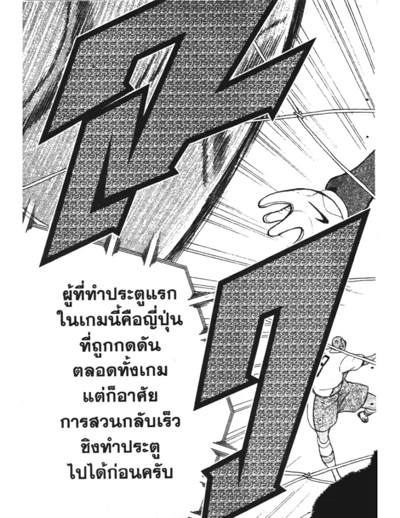 หน้า 19 จาก 19