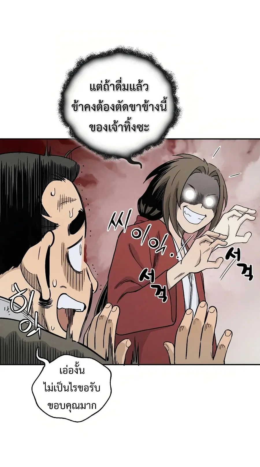 หน้า 21 จาก 92