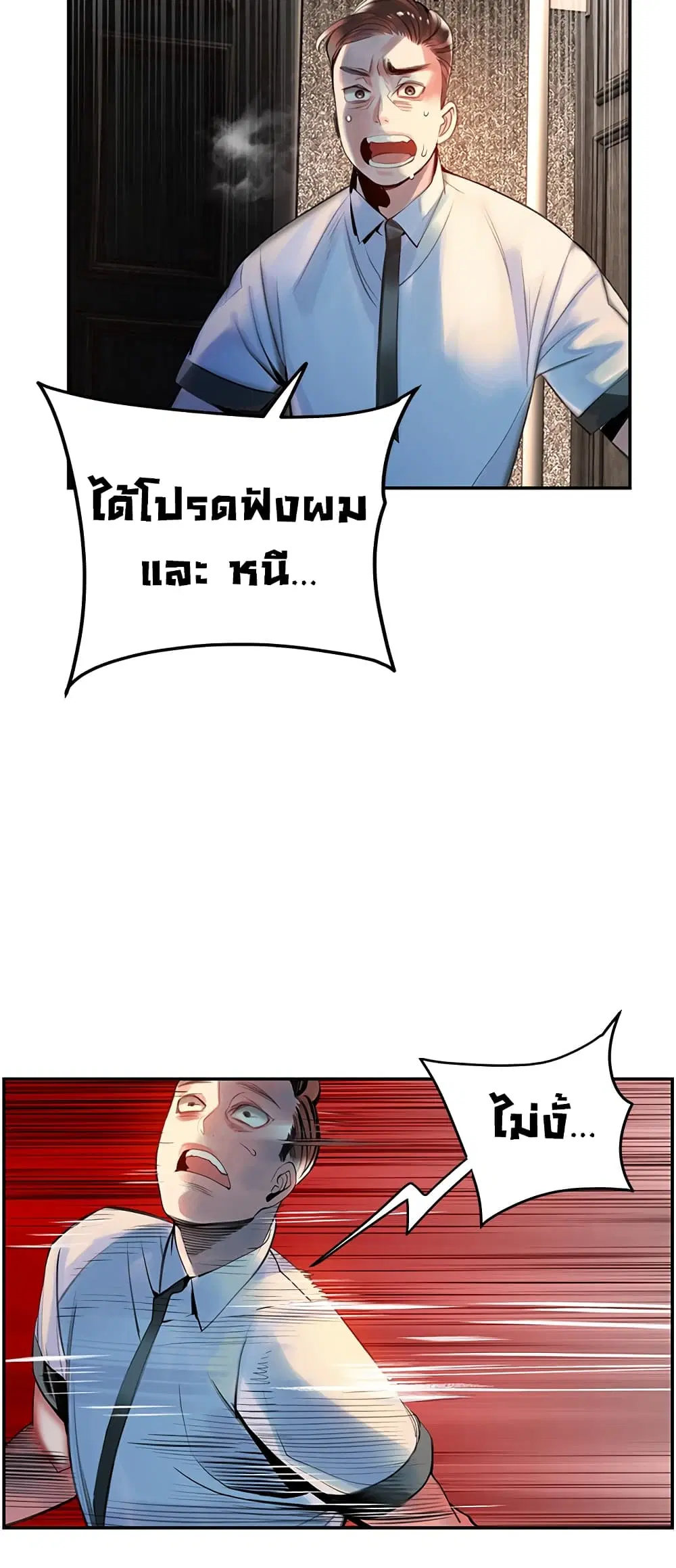 หน้า 17 จาก 73