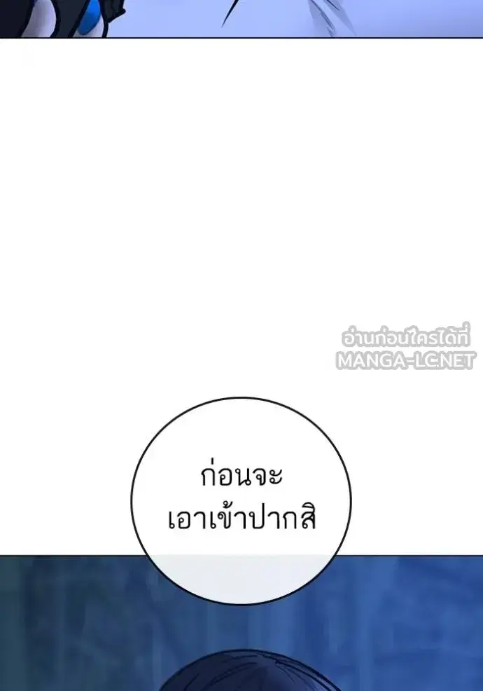 หน้า 77 จาก 204