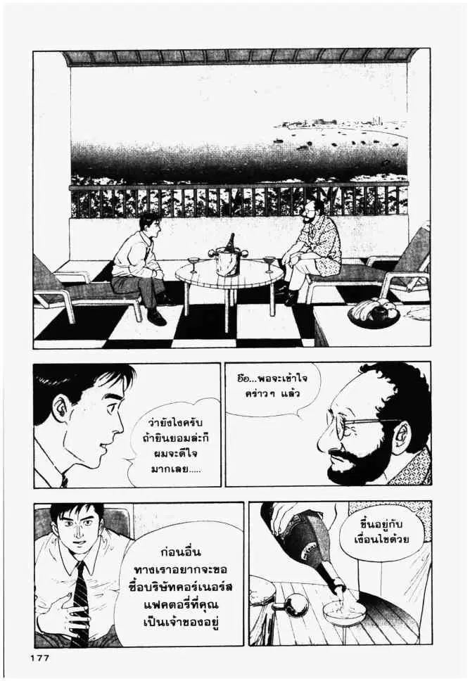 หน้า 11 จาก 24