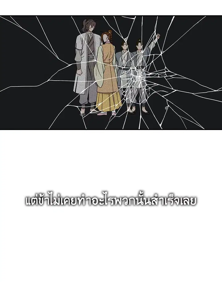 หน้า 54 จาก 135