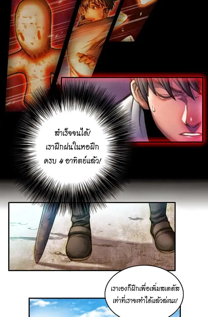 หน้า 24 จาก 28