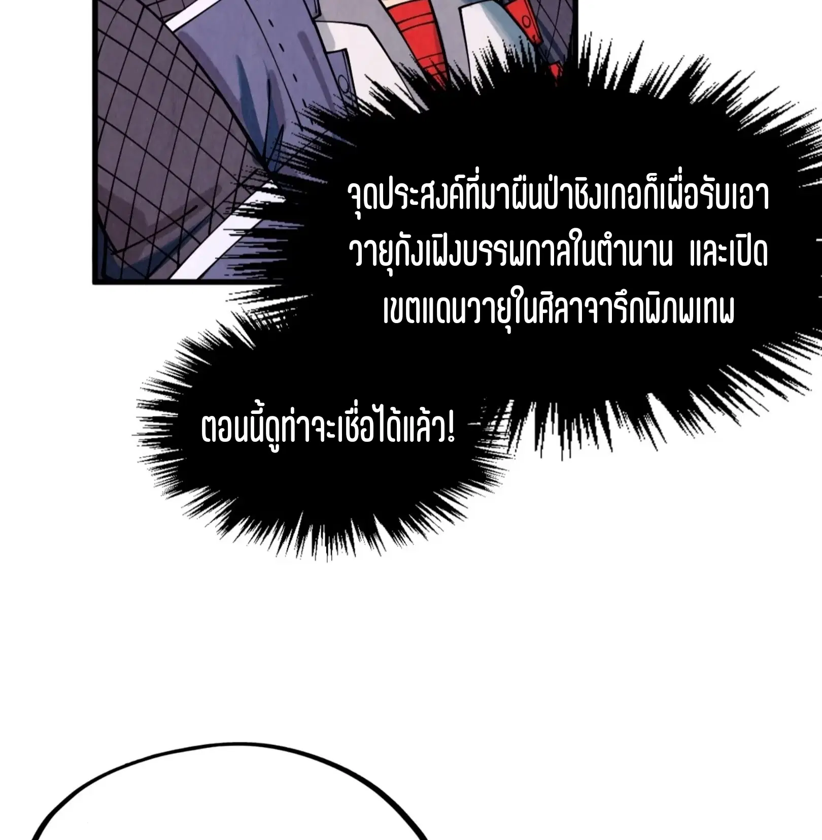 หน้า 63 จาก 76