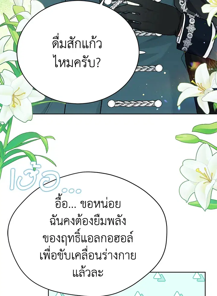 หน้า 39 จาก 98