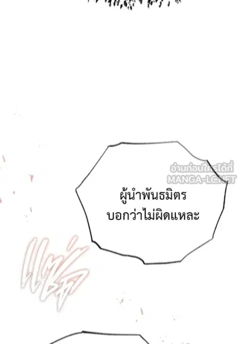 หน้า 56 จาก 129