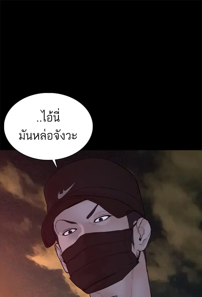 หน้า 94 จาก 157