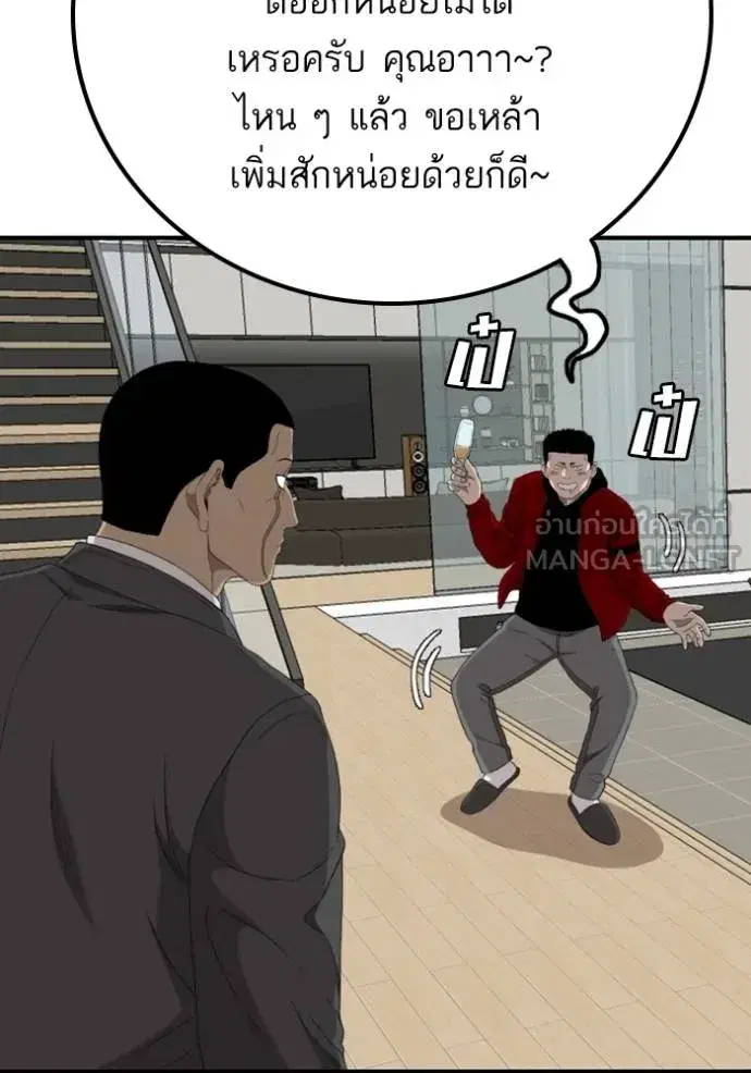 หน้า 101 จาก 151