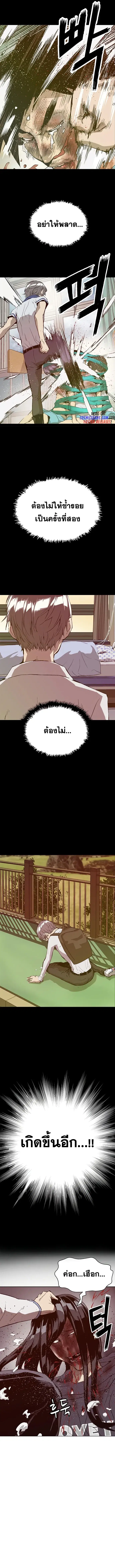หน้า 9 จาก 19