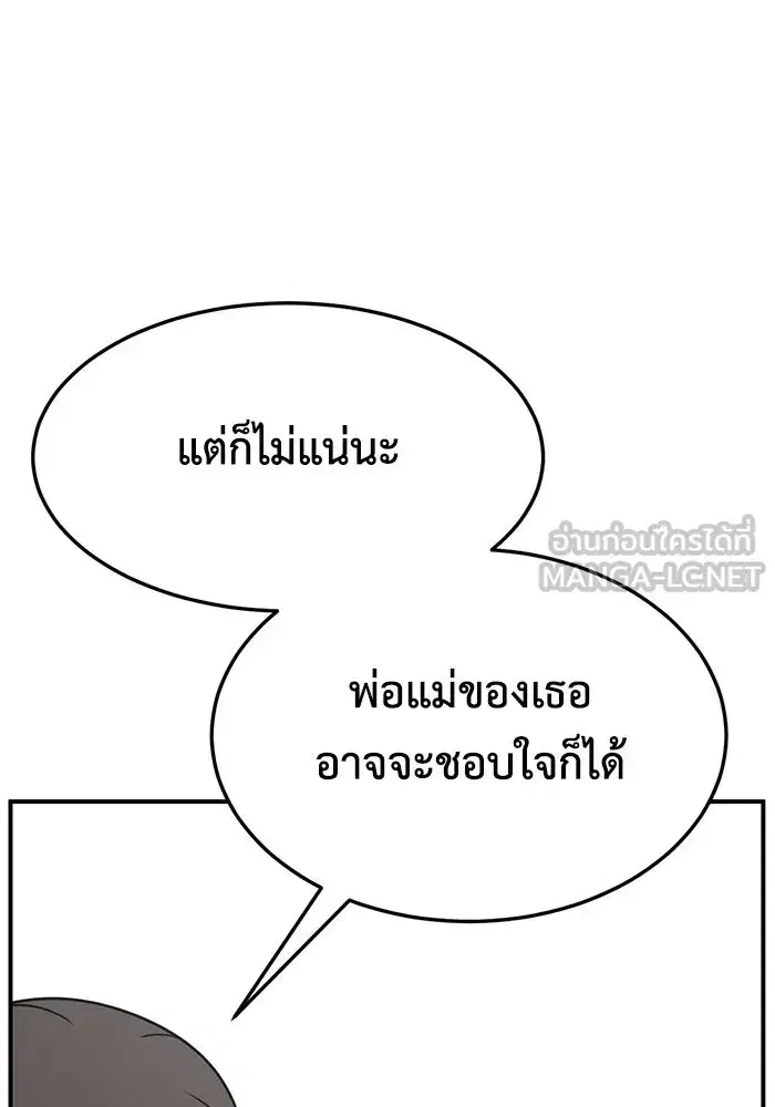 หน้า 138 จาก 201