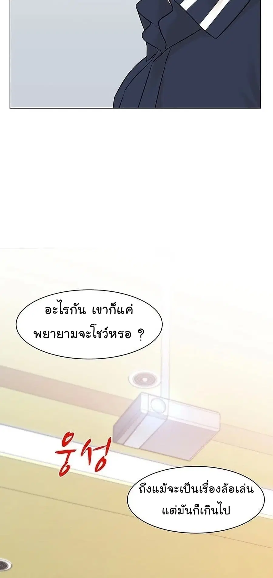 หน้า 29 จาก 103