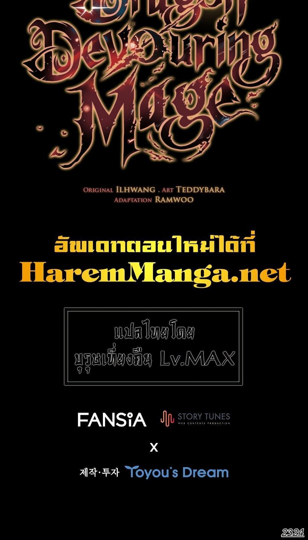 หน้า 31 จาก 31