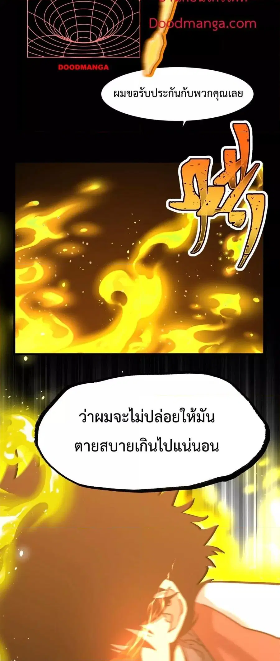 หน้า 50 จาก 52