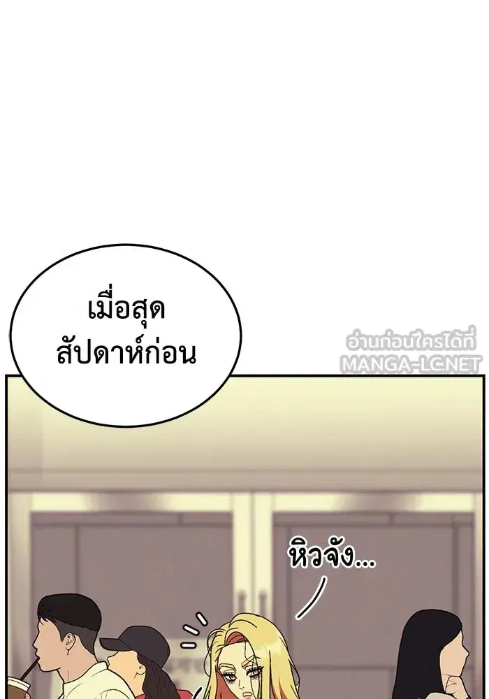 หน้า 9 จาก 170
