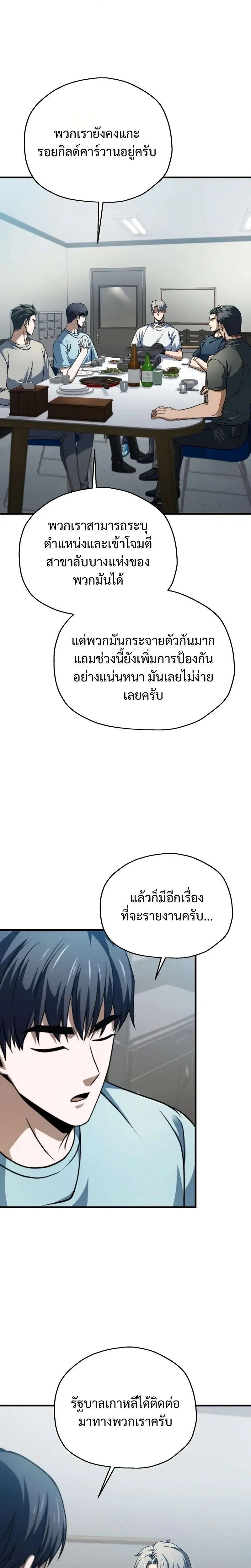หน้า 22 จาก 34