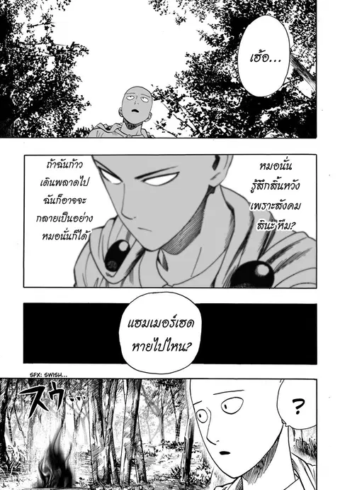 หน้า 13 จาก 23