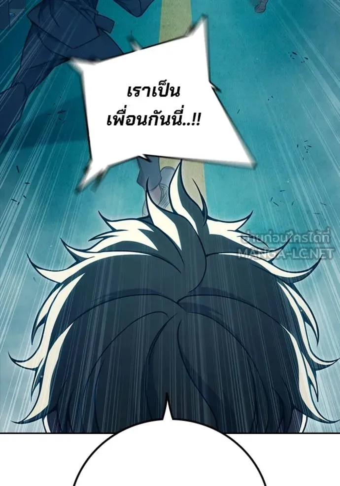 หน้า 124 จาก 182
