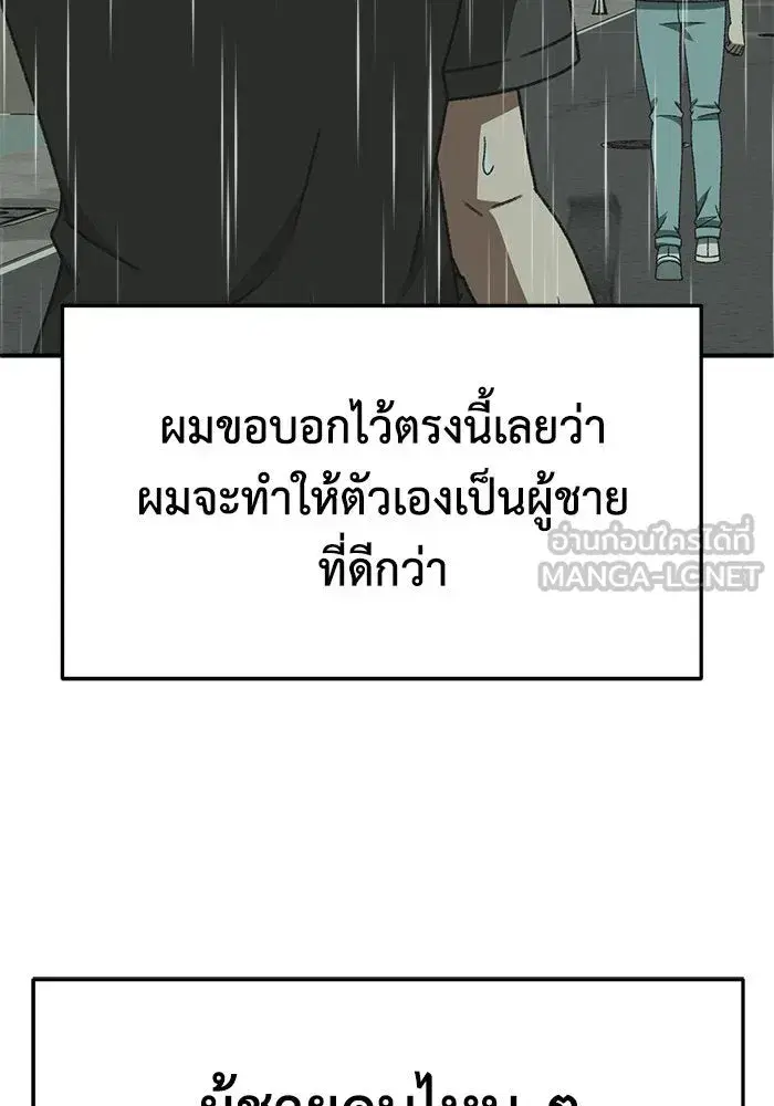 หน้า 132 จาก 194