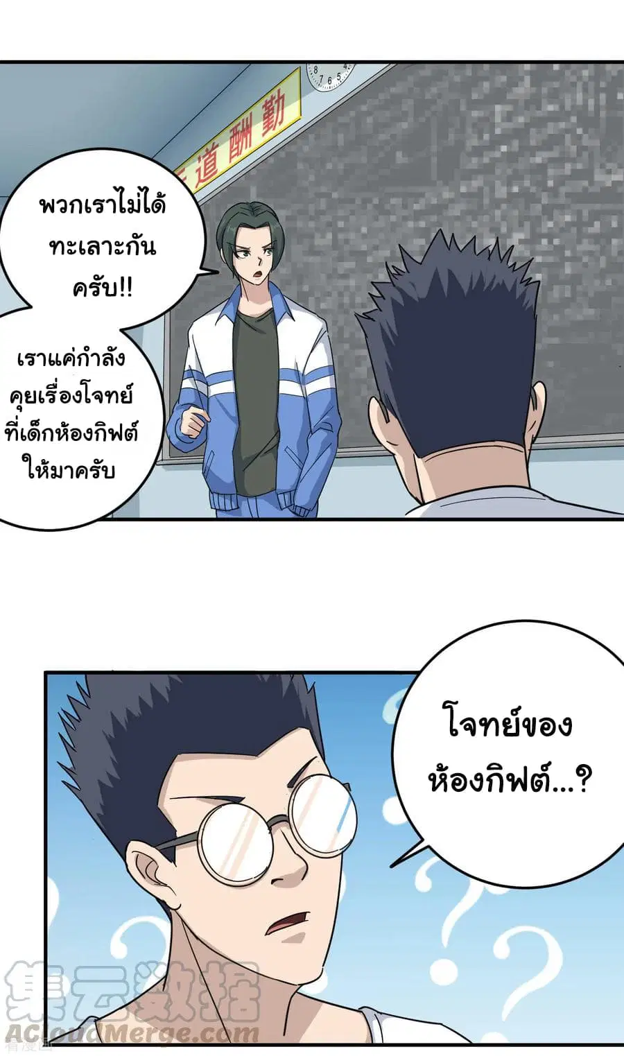 หน้า 5 จาก 22