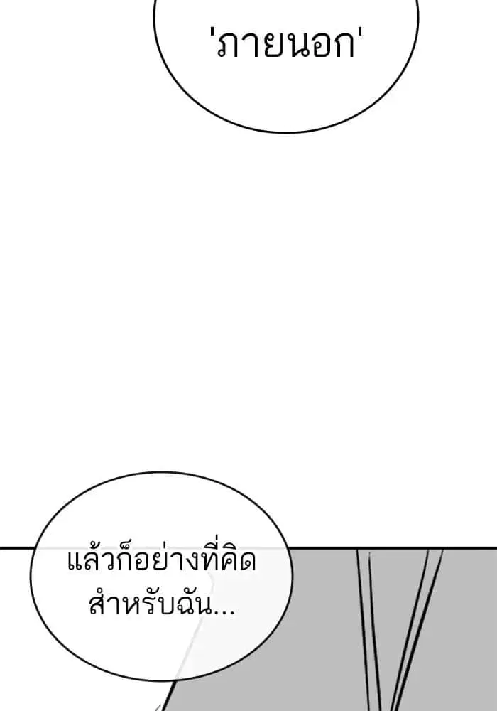 หน้า 125 จาก 130