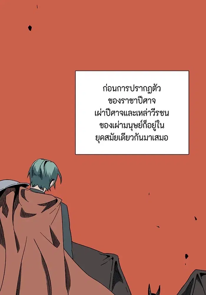 หน้า 59 จาก 108