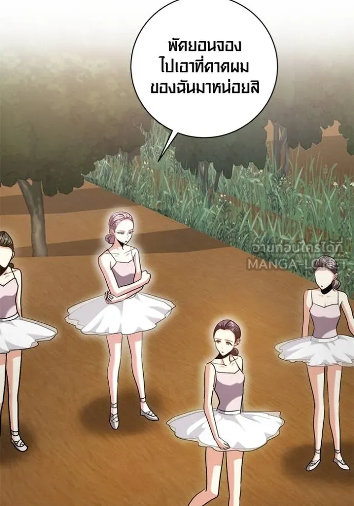 หน้า 86 จาก 131
