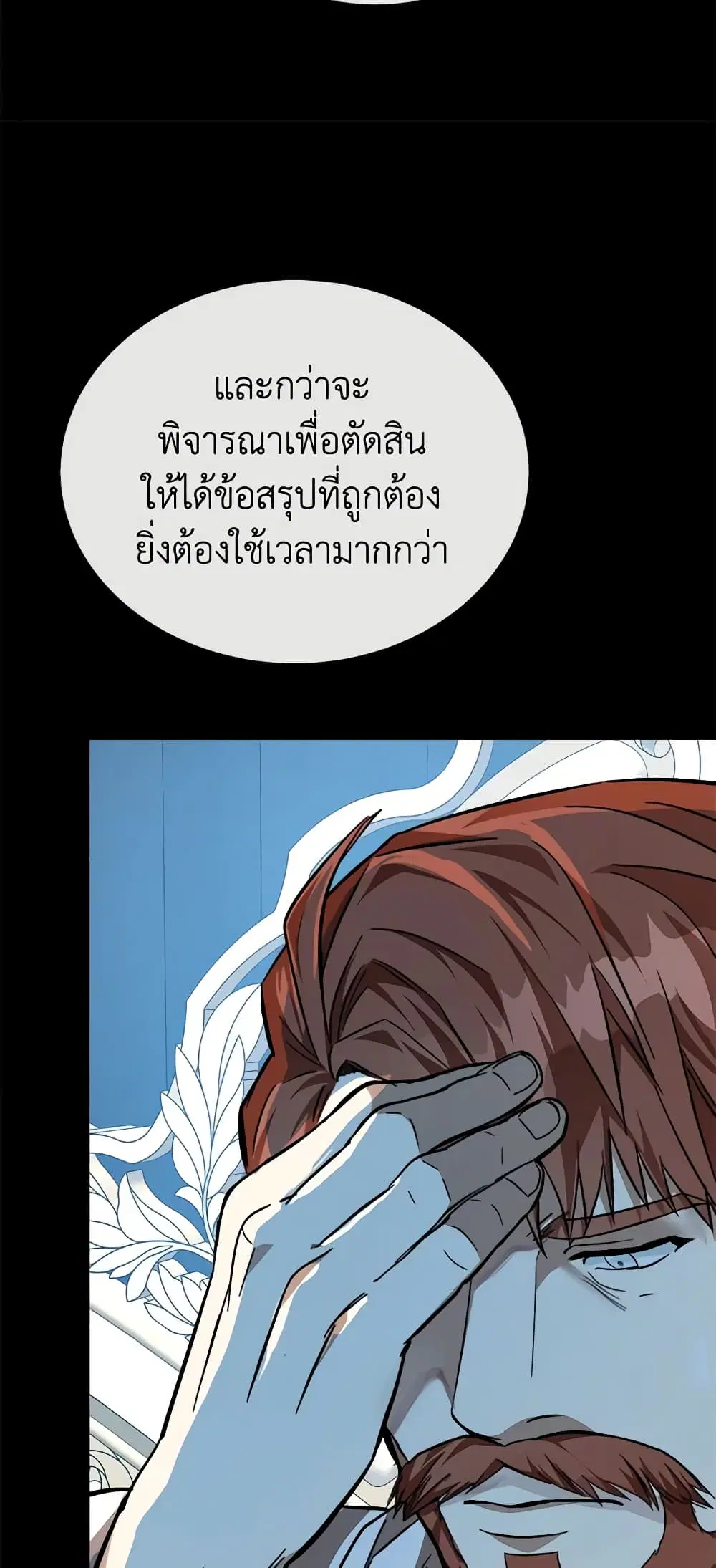 หน้า 17 จาก 61