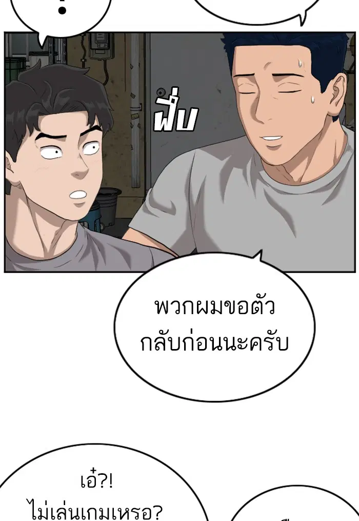 หน้า 63 จาก 117