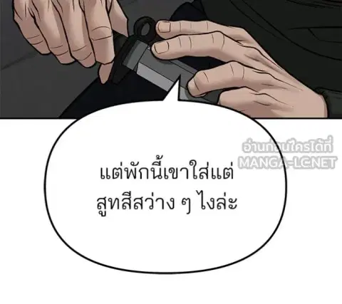 หน้า 149 จาก 177
